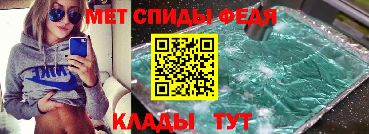 Амфетамин Premium Шебекино