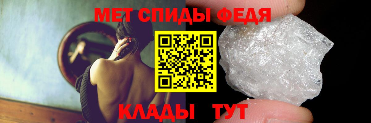 Шебекино  Амфетамин Premium  Вход с VPN 