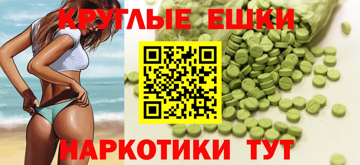 Шебекино  ЭКСТАЗИ Punisher  Вход с VPN 