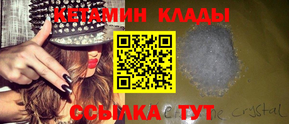 Бошки Шишки  Экстази  Альфа ПВП СК кристаллы  Шебекино  Вход с VPN  Меф  
