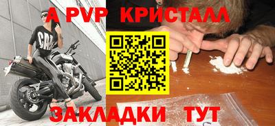 бутик Нарткала