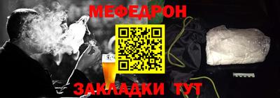 круглые Нальчик