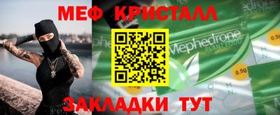 бутик Нарткала