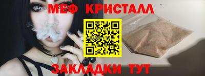 бутик Нарткала