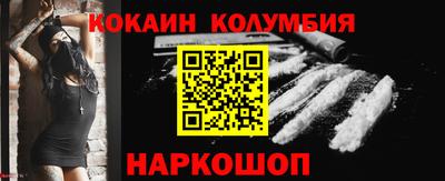бутик Нарткала