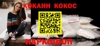 соль курить ск Моздок