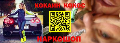 бутик Нарткала