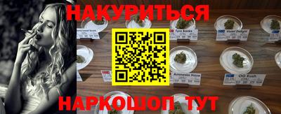 круглые Нальчик