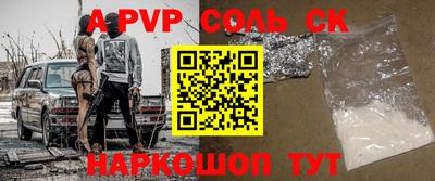 a pvp Наро-Фоминск