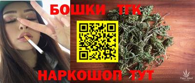 бутик Нарткала