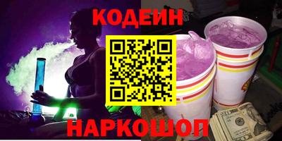 бутик Нарткала