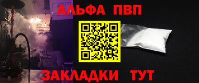 a pvp Наро-Фоминск