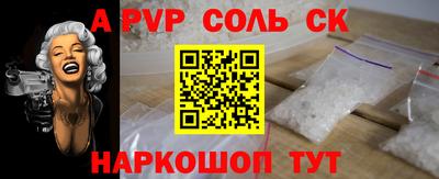 бутик Нарткала