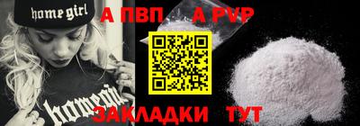 круглые Нальчик
