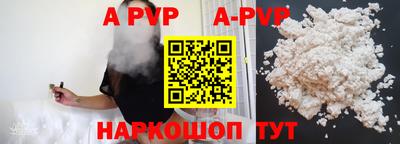 круглые Нальчик