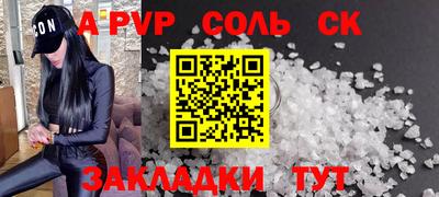 круглые Нальчик