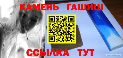 бутик Нарткала