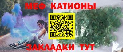 круглые Нальчик