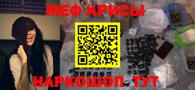 круглые Нальчик