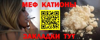 круглые Нальчик