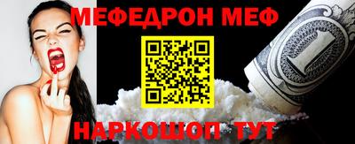 круглые Нальчик