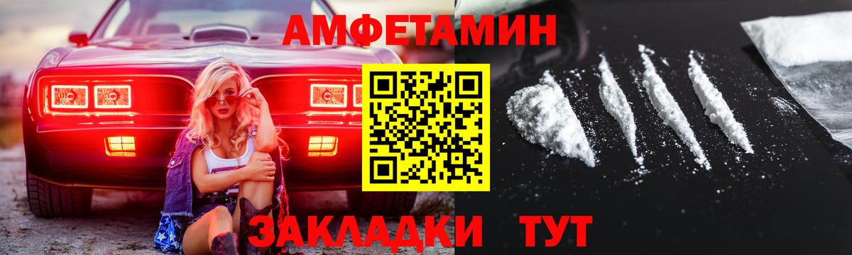 Первитин витя Шебекино