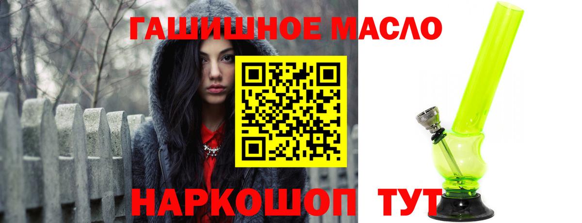 ТГК жижа Шебекино