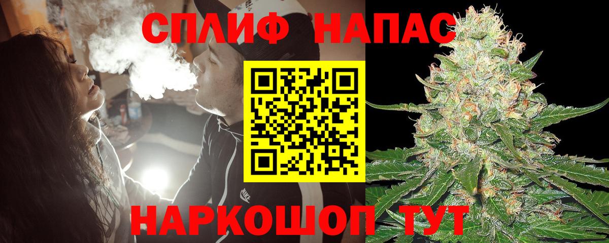 Шебекино  Шишки марихуана индика  МАРИХУАНА семена  Каннабис White Widow  Вход с VPN  МАРИХУАНА план 